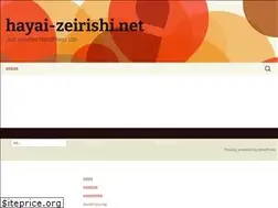 Sites similar to hayai-zeirishi.net