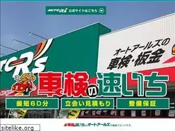 Sites similar to hayaichi.jp