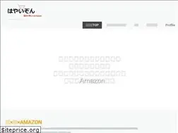 Sites similar to hayaizon.com