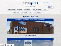 Sites similar to hayak.co.il