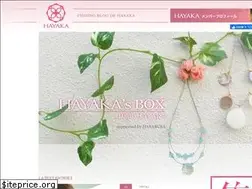 Sites similar to hayaka-hayabusa.com