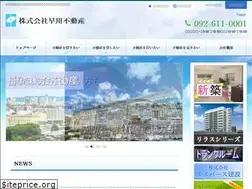 Sites similar to hayakawa-0001.co.jp
