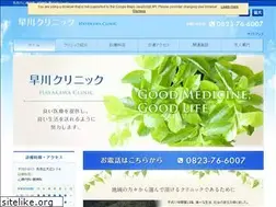 Sites similar to hayakawa-c.jp