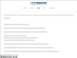 Sites similar to hayakawa-con.co.jp