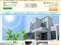 Sites similar to hayakawa-mcl.com
