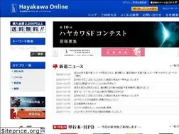 Sites similar to hayakawa-online.co.jp