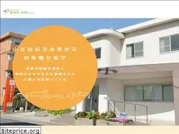 Sites similar to hayakawa-s-clinic.com