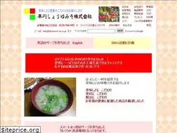 Sites similar to hayakawa-sm.co.jp