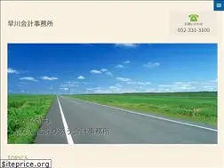 Sites similar to hayakawa-tao.jp