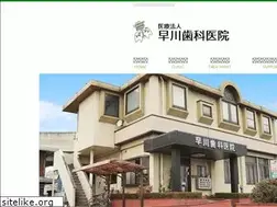 Sites similar to hayakawa.or.jp