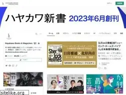 Sites similar to hayakawabooks.com