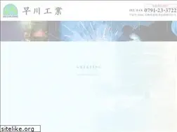 Sites similar to hayakawaindustry.com