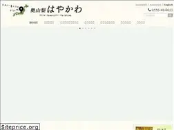 Sites similar to hayakawakankou.jp