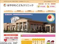 Sites similar to hayakawakodomo.jp