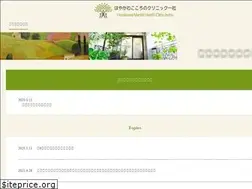Sites similar to hayakawakokoro.com