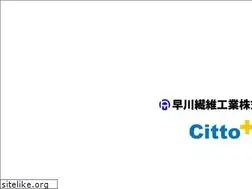 Sites similar to hayakawaseni.co.jp
