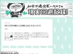 Sites similar to hayakawasetsuyaku.work