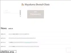 Sites similar to hayakawashika.jp