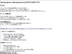 Sites similar to hayaki.net