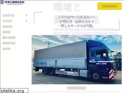 Sites similar to hayakita.co.jp