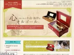 Sites similar to hayakku.com