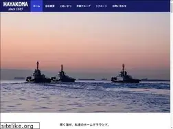 Sites similar to hayakoma.com