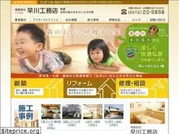 Sites similar to hayakomu.com