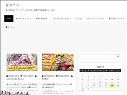 Sites similar to hayakon.com