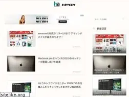 Sites similar to hayakuyuke.jp