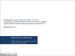 Sites similar to hayal.com.ua