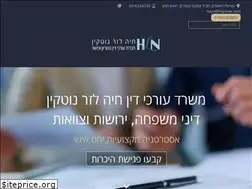 Sites similar to hayalaw.com