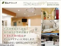 Sites similar to hayama-clinic.jp