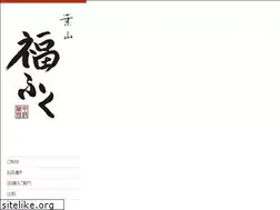 Sites similar to hayama-fukufuku.com