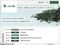 Sites similar to hayama-hinodeen.com