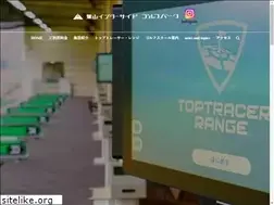 Sites similar to hayama-interside-golf.com