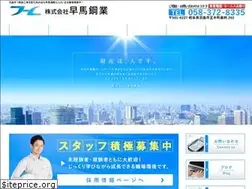 Sites similar to hayama-kougyou.com