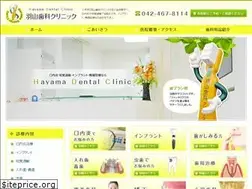 Sites similar to hayama-shika.com