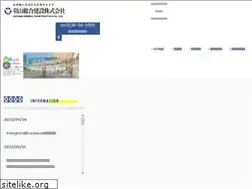 Sites similar to hayama-sogo.co.jp