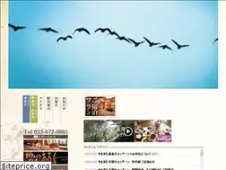 Sites similar to hayamakan.com