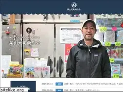 Sites similar to hayamamotomachi.com