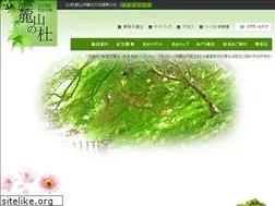 Sites similar to hayamanomori.com