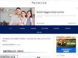 Sites similar to hayami-ya.com