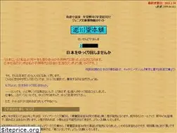 Sites similar to hayami.net