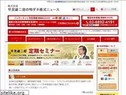 Sites similar to hayami.org