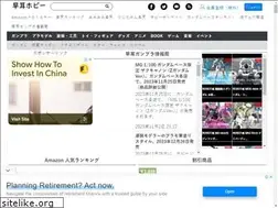 Sites similar to hayamimi-hobby.com