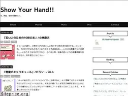 Sites similar to hayamonogurai.net
