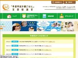 Sites similar to hayanehayaoki.jp