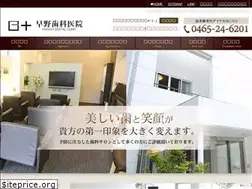 Sites similar to hayano-dc.com