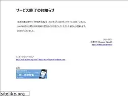 Sites similar to hayaoki-seikatsu.com