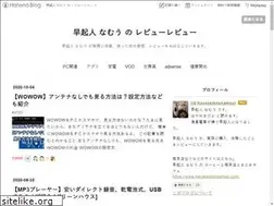 Sites similar to hayaokibitonamuu-review.com